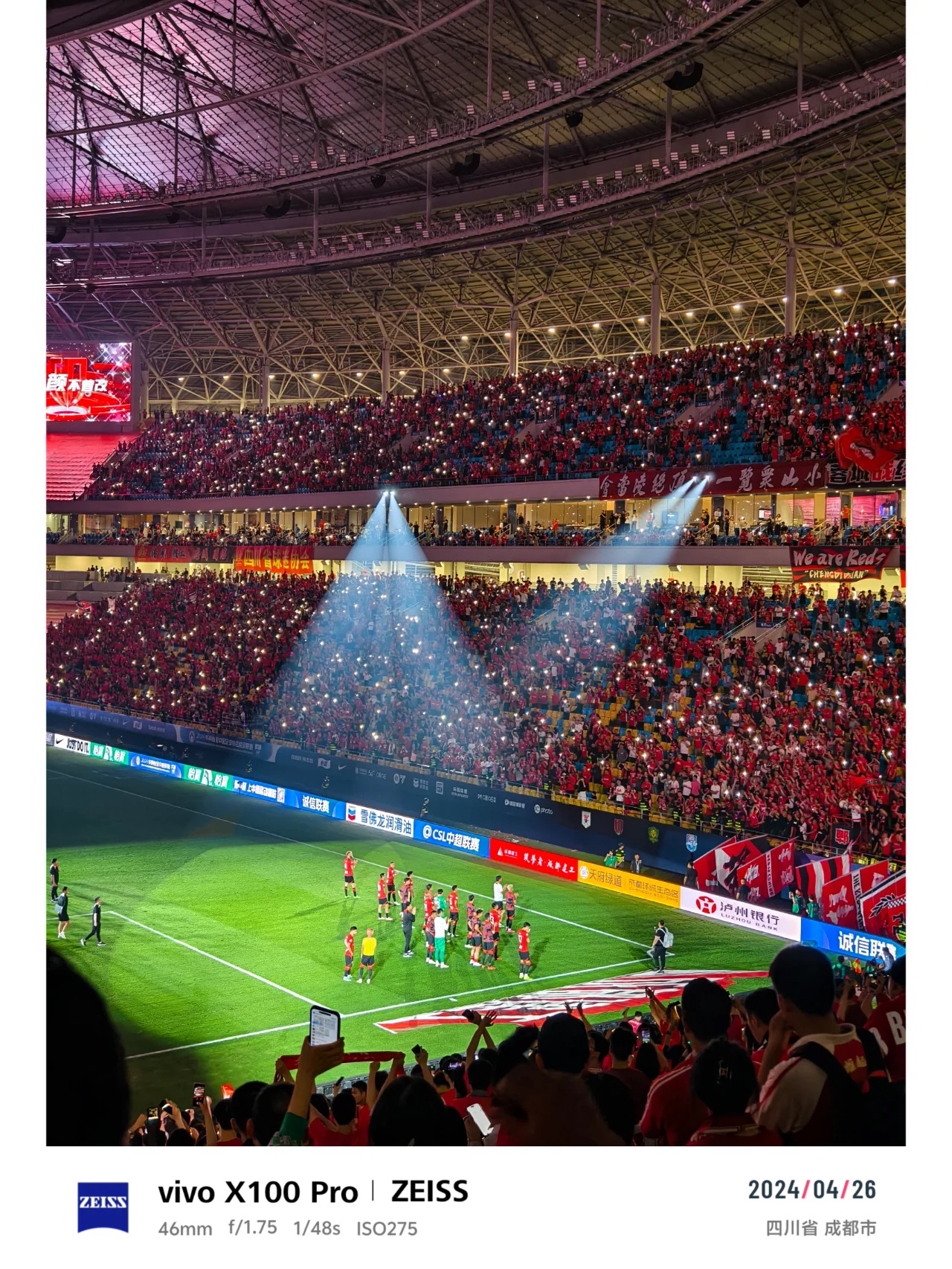 开元棋牌官网-足球赛场上精彩一幕连连,对决精彩纷呈的简单介绍